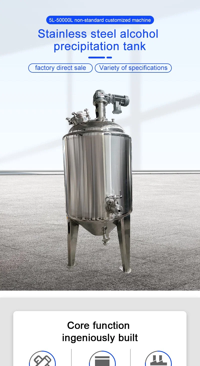 1000L Stainless Steel Alcoholprecipitation Tank for Alcohol Precipitation Process of Traditional Chinese Medicine Liquid